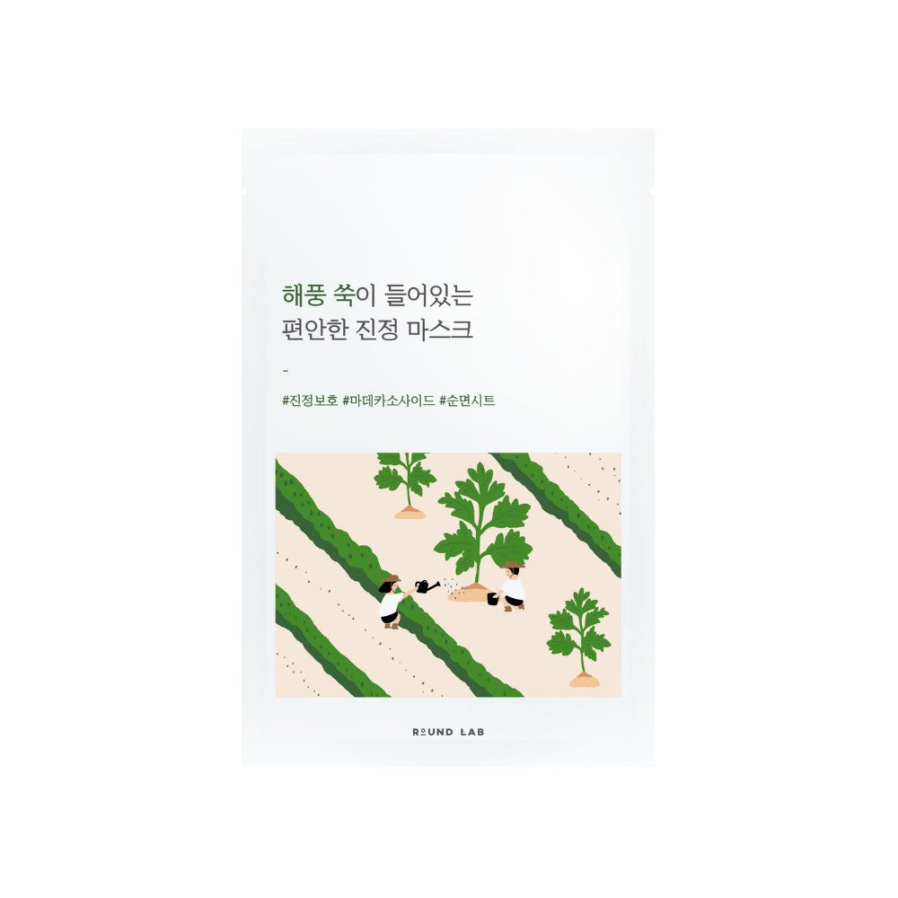 Mugwort Calming Sheet Mask