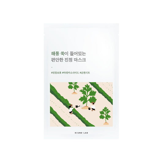 Mugwort Calming Sheet Mask